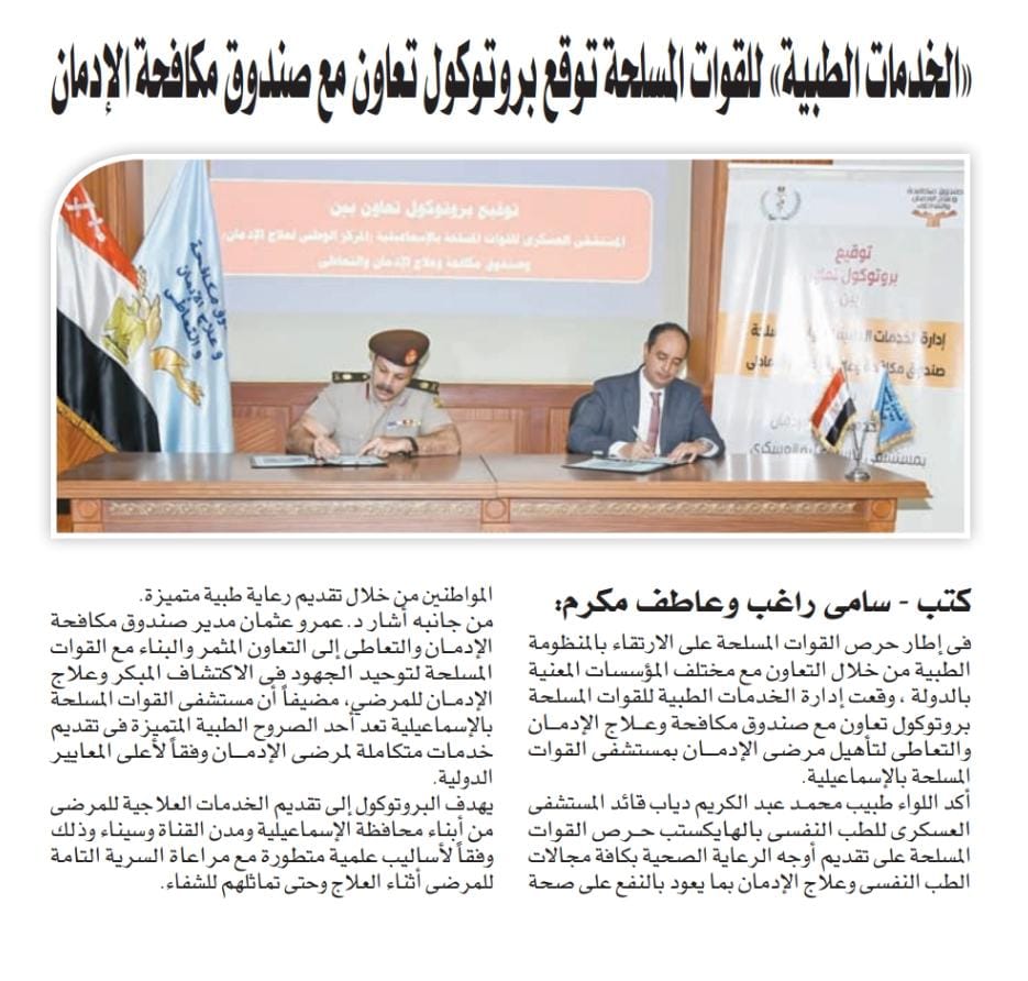 News